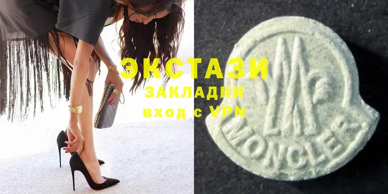 ОМГ ОМГ зеркало  как найти закладки  Менделеевск  Ecstasy XTC 