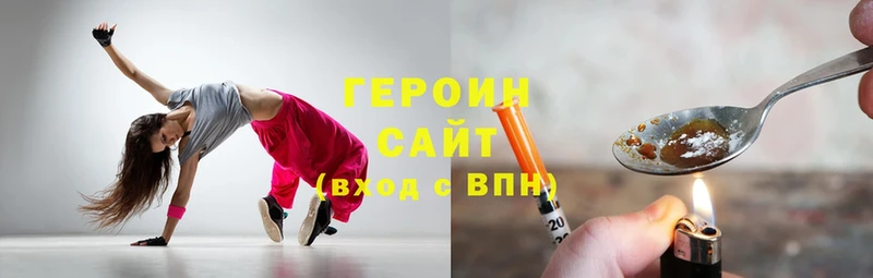 omg   Менделеевск  ГЕРОИН герыч  где продают наркотики 